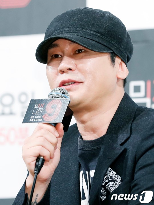 ​[공식입장] YG "'YG보석함' 론칭, 방예담 포함 男연습생 29명 공개" | 인스티즈