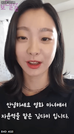 진짜 무쌍 매력 는 신인 여배우 | 인스티즈