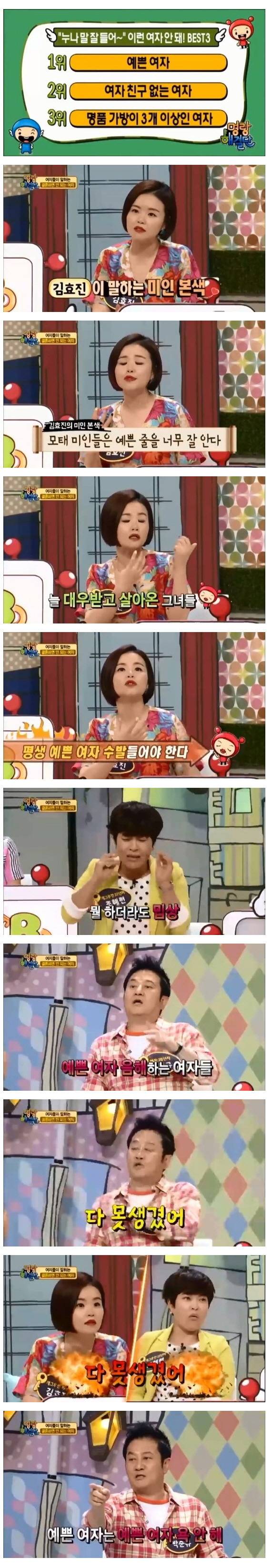 ??? : 쌍칼은 거짓말을하지 않는다 | 인스티즈