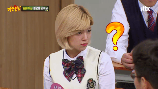 트와이스 정연에 대한 관심 차단하는 쌈자신.jpgif (아형) | 인스티즈