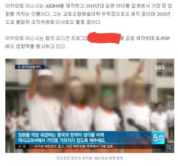 오늘자 충격적인 국내 아이돌 땡스투.jpg | 인스티즈