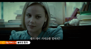 돈 없고 능력 없는 남자는 연애하면 외않되나요?.gif | 인스티즈