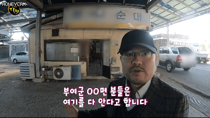 부여 백순대의 달인.gif | 인스티즈