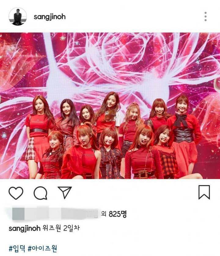 아이즈원 안티들이 죄다 몰려간 오상진 인스타 | 인스티즈