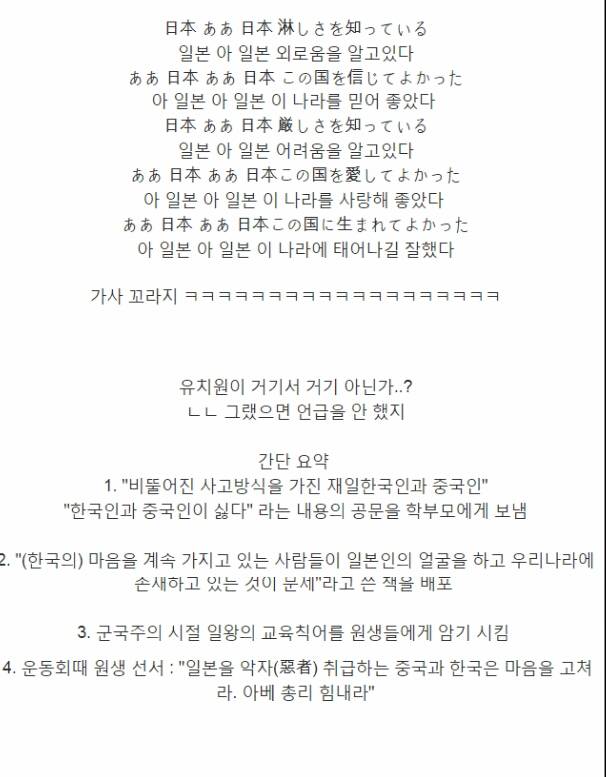 오늘자 충격적인 국내 아이돌 땡스투.jpg | 인스티즈