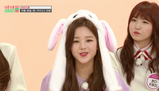 [아이즈원] 토끼가 좋아? .gif | 인스티즈