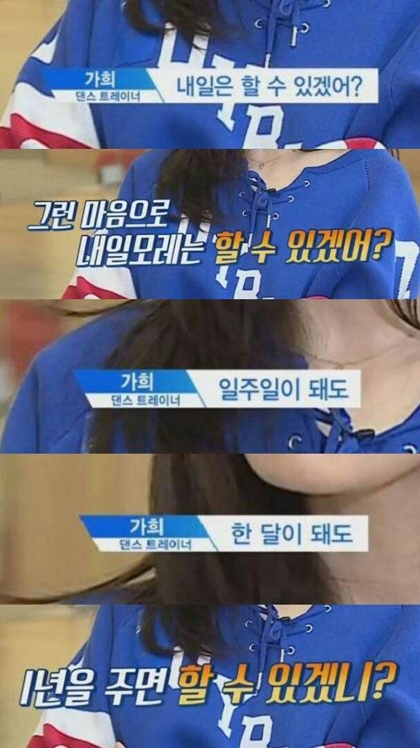 프듀 보다가 시청자도 같이 뺨맞았다는 장면 ㄷㄷjpg | 인스티즈