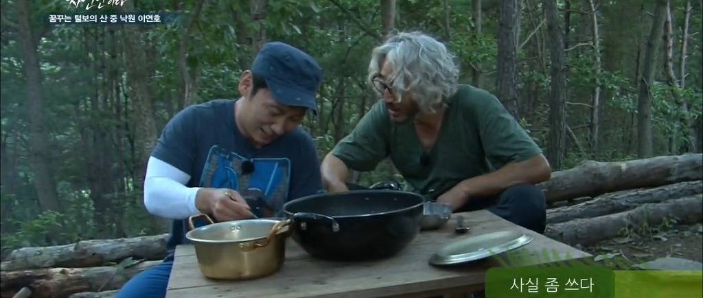 나는 자연인이다 레전드.jpg | 인스티즈