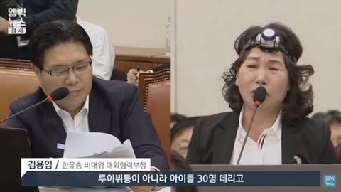 한유총 비대위 대외협력부장 악어의눈물 | 인스티즈