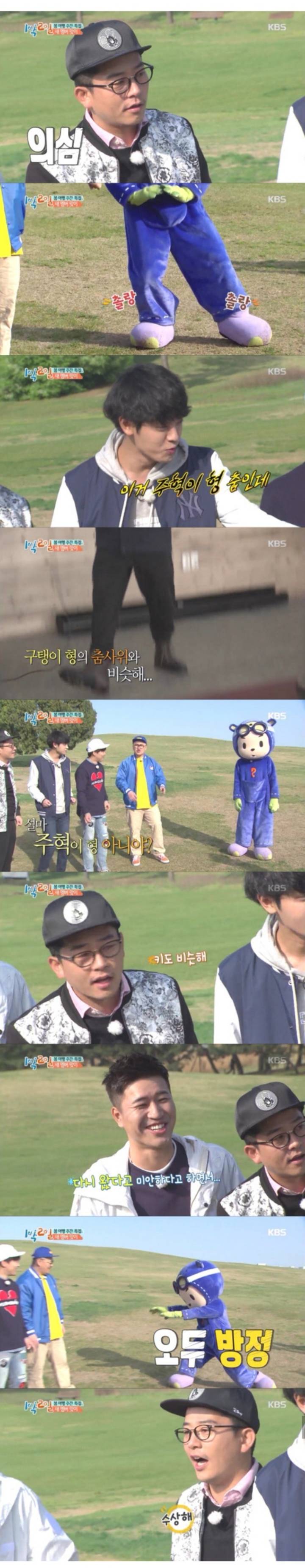 구탱이형, 또 놀러와요 (故 김주혁 1주기) | 인스티즈