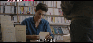 제 남친이 허언증 말기에요..ㅠ 헤어져야할까여..?.gif | 인스티즈