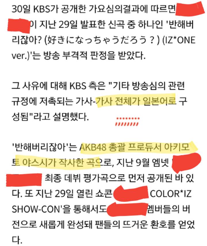 오늘자 충격적인 국내 아이돌 땡스투.jpg | 인스티즈