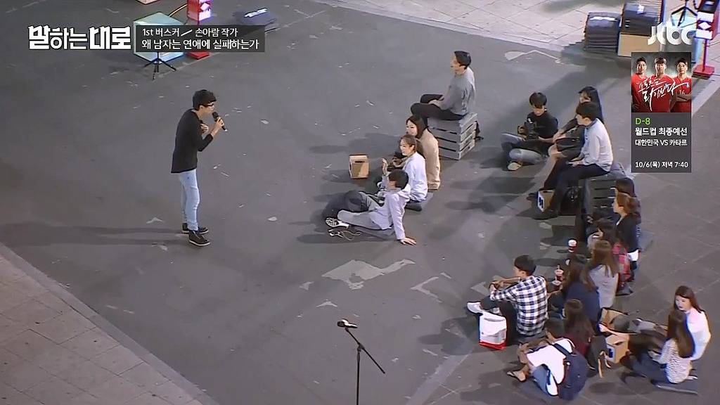 [말하는대로] 왜 남자는 연애에 실패하는가? (논리력甲) | 인스티즈