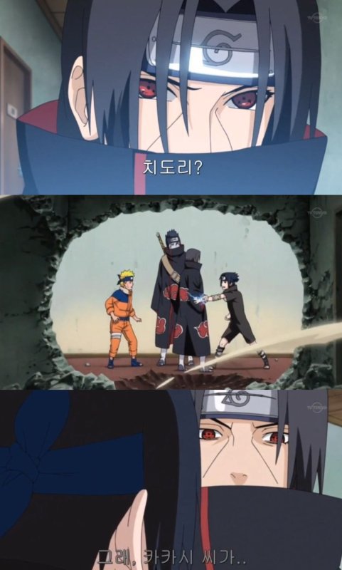 다음 이타치의 심경을 서술하시오 | 인스티즈