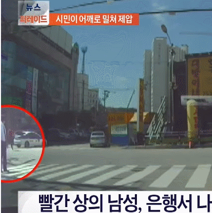 한국의 흔한 어깨빵 gif | 인스티즈