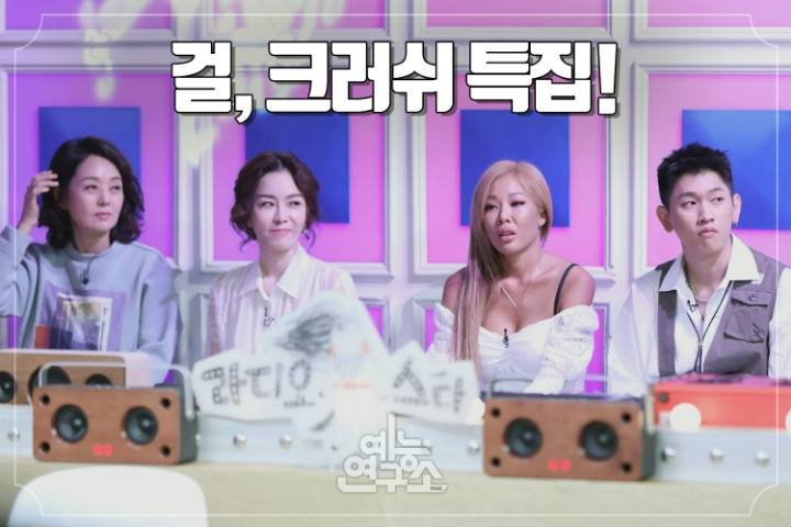 오늘자 라디오스타 라인업 | 인스티즈