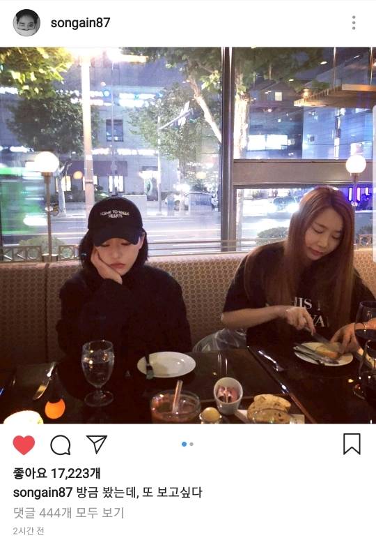 [가인] 근 1년만에 인스타 업뎃한 가인.jpg | 인스티즈