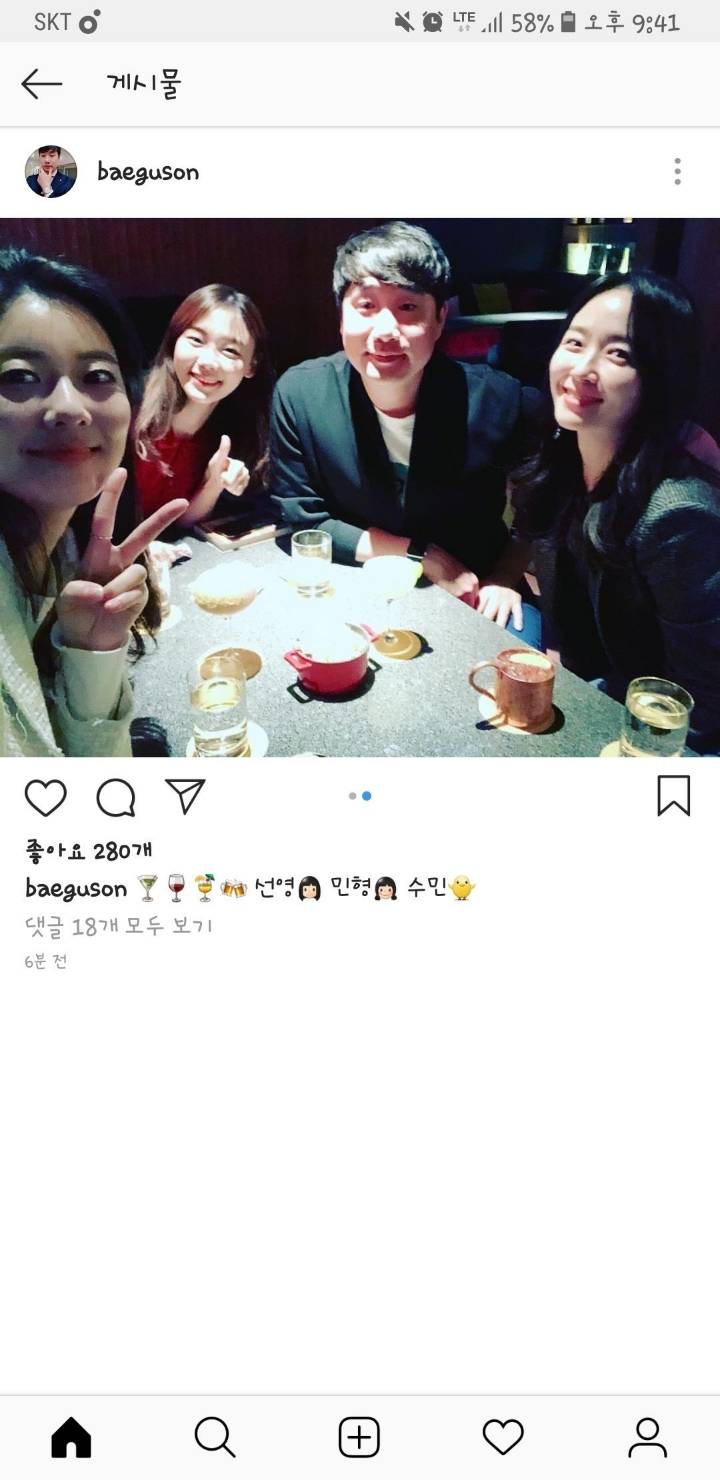 실시간 배가놈.... | 인스티즈