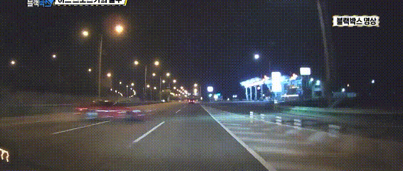 과속 생중계하다가 사고낸 아프리카 BJ.gif | 인스티즈