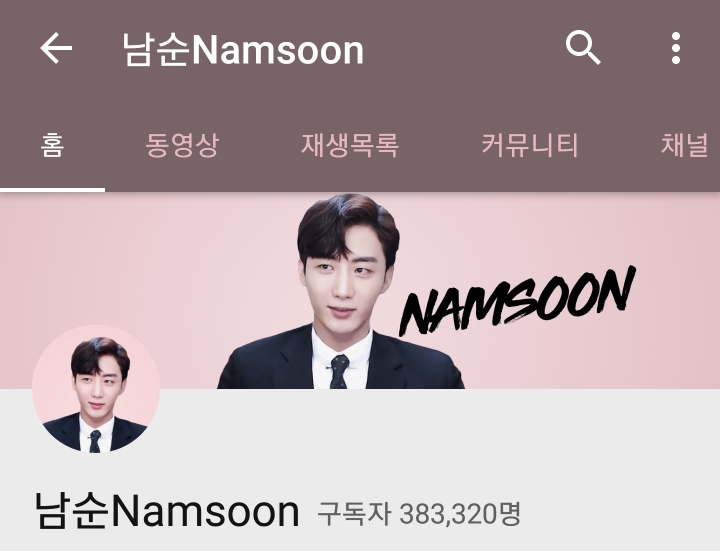 아프리카 주요 BJ들 유투브 구독자 수 JPG | 인스티즈