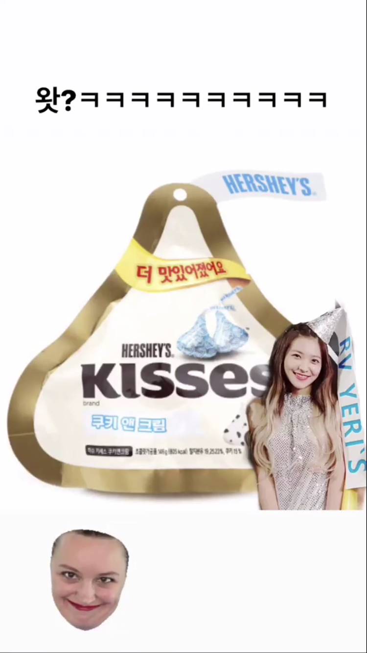 [레드벨벳] 키세스 예리미 인스타그램 | 인스티즈