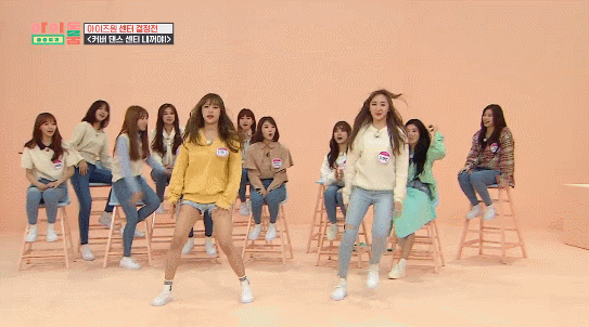 아이즈원) 춤도 잘추는데 귀엽기까지 한 깃털 채연이 | 인스티즈