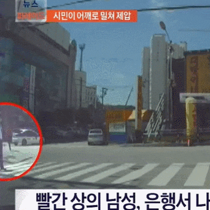 한국의 흔한 어깨빵 . gif | 인스티즈