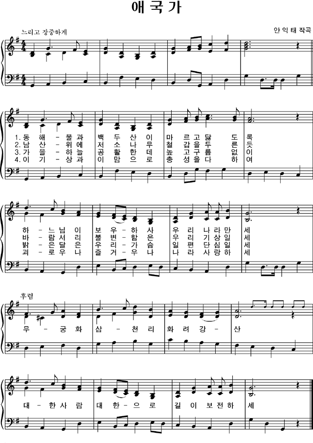 [국뽕한사발] 대한민국.jpg | 인스티즈