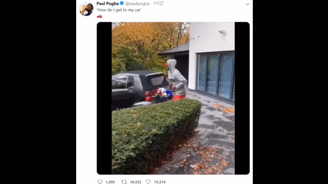 포그바가 차 타는 방법.gif | 인스티즈