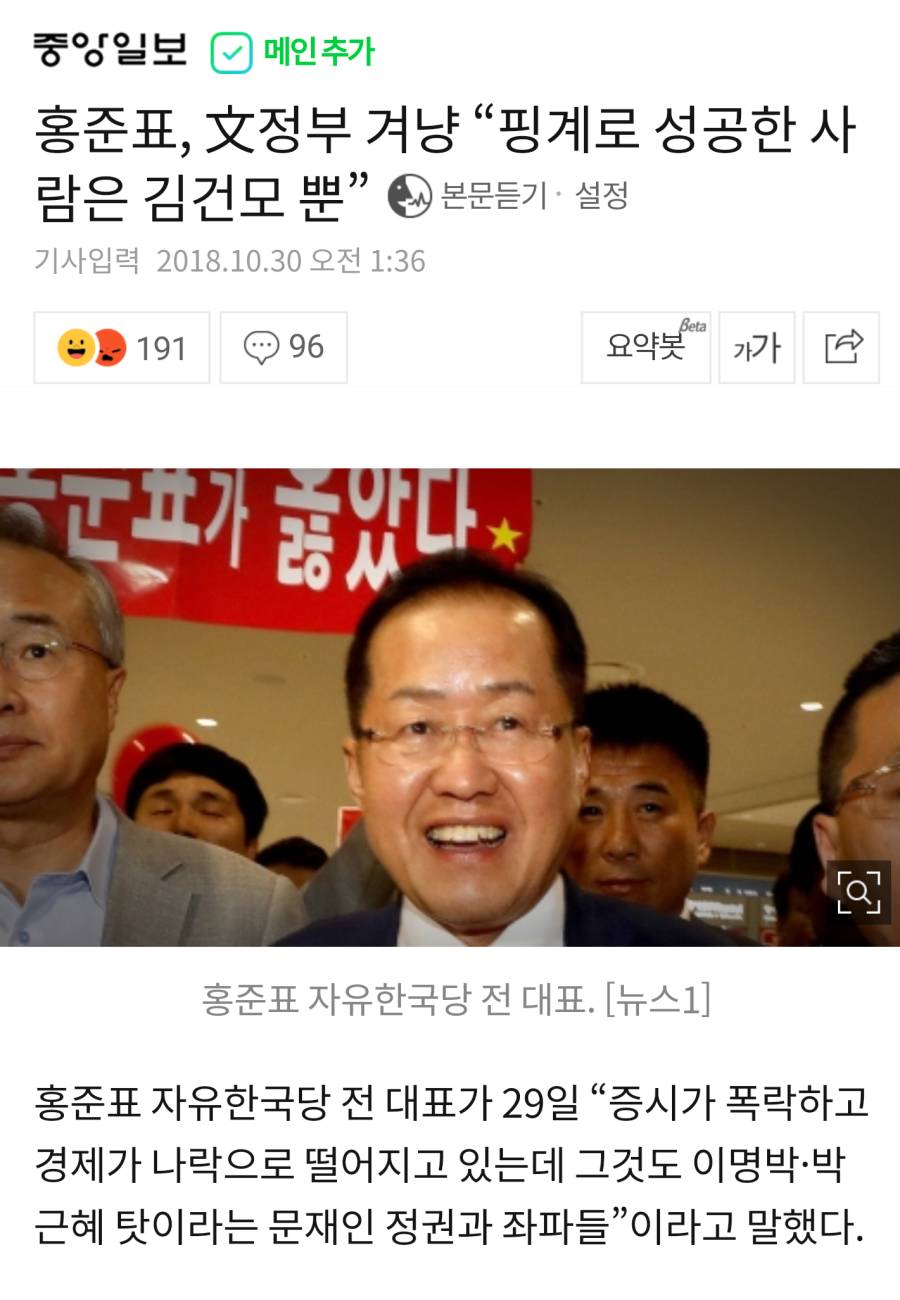 ???: 대한민국에서 핑계로 성공한건 김건모뿐이다 | 인스티즈