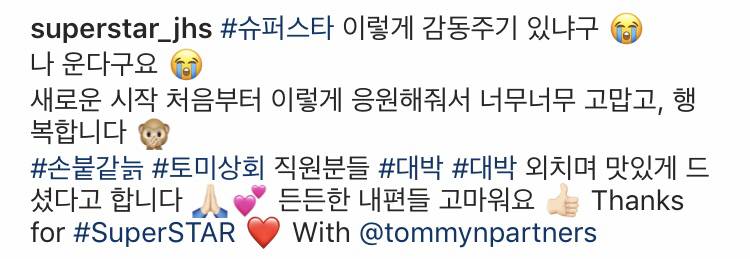 방금자 전효성 인스타 (feat. 새 소속사) | 인스티즈