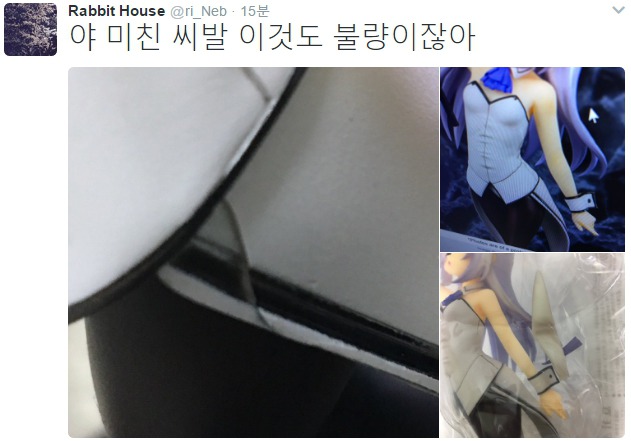 피규어 샀는데 친 덕후.JPG | 인스티즈