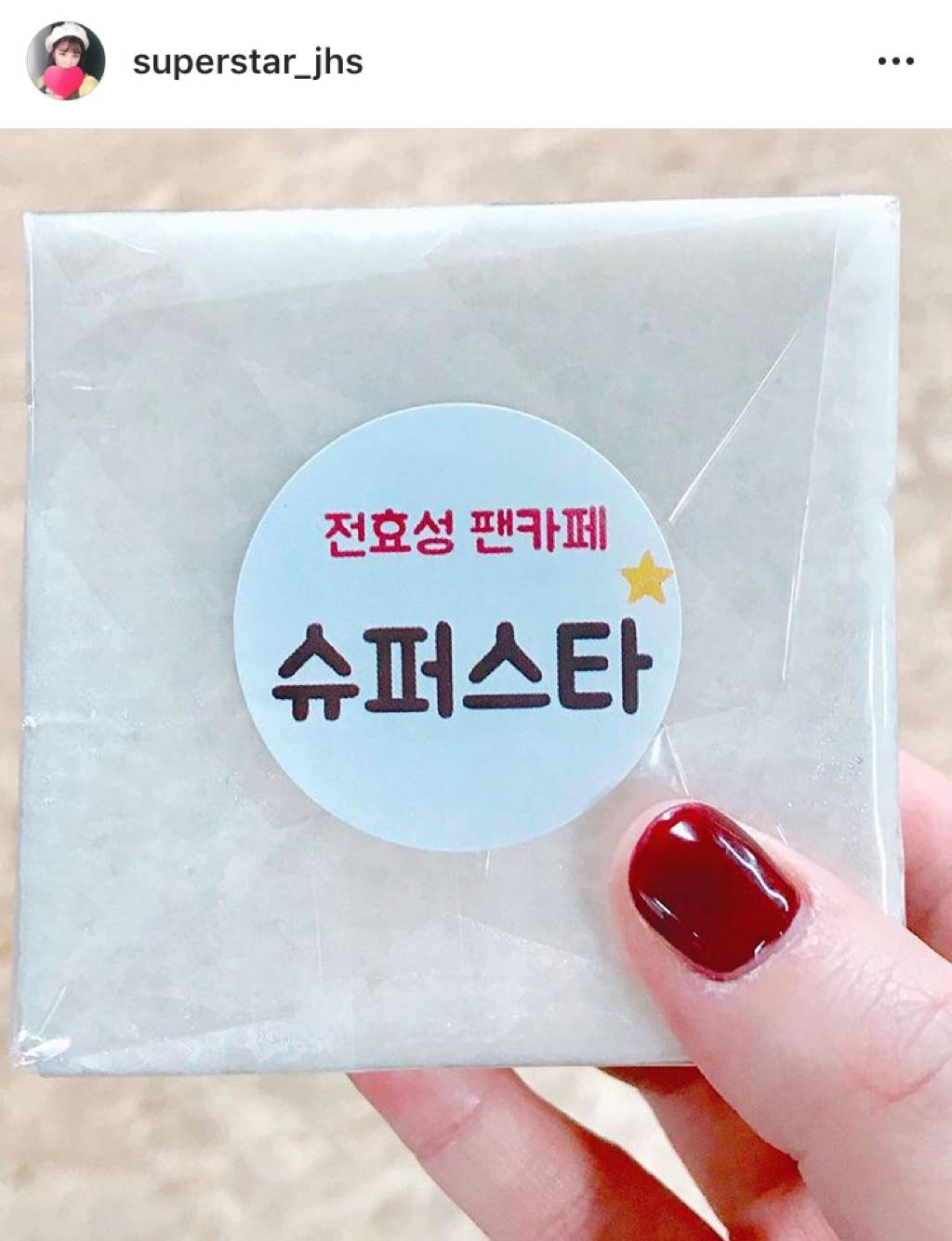 방금자 전효성 인스타 (feat. 새 소속사) | 인스티즈
