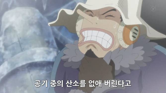 원피스 루피가 요즘 욕는 이유 | 인스티즈