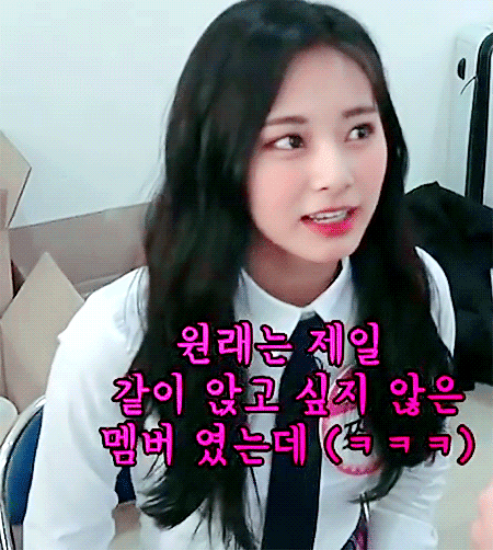 아는형님 대기실 박살내는 트와이스 쯔위 ㄷㄷㄷ | 인스티즈