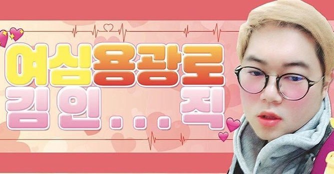 감스트 인스타그램 ㅋㅋㅋㅋㅋㅋㅋㅋㅋㅋㅋㅋ | 인스티즈