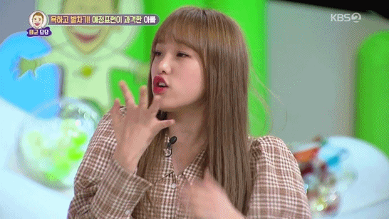 아이즈원, 예나 입술 최대출력 | 인스티즈