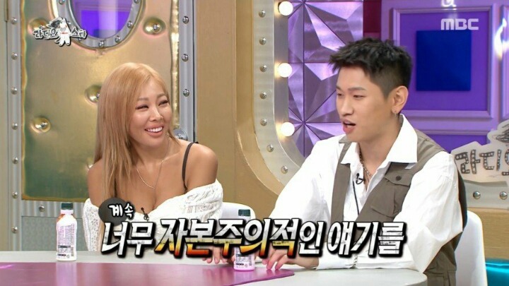 크러쉬가 집에서 자본주의 허세부리다 쓰러진 사연ㅋㅋㅋㅋㅋ | 인스티즈