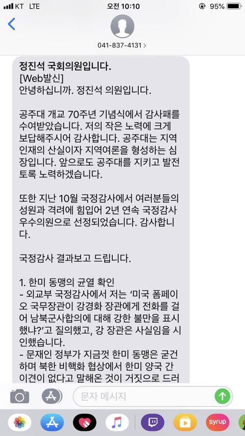 열일하는 어느 한 의원 | 인스티즈