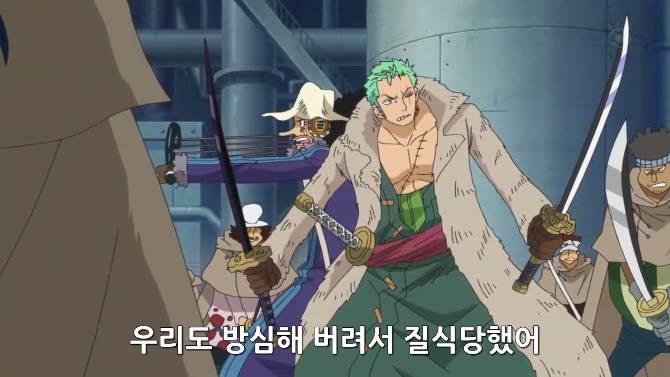 원피스 루피가 요즘 욕는 이유 | 인스티즈