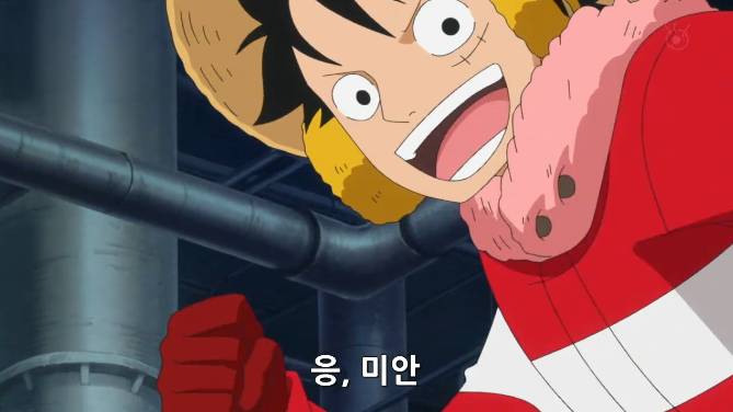 원피스 루피가 요즘 욕는 이유 | 인스티즈