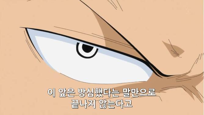 원피스 루피가 요즘 욕는 이유 | 인스티즈