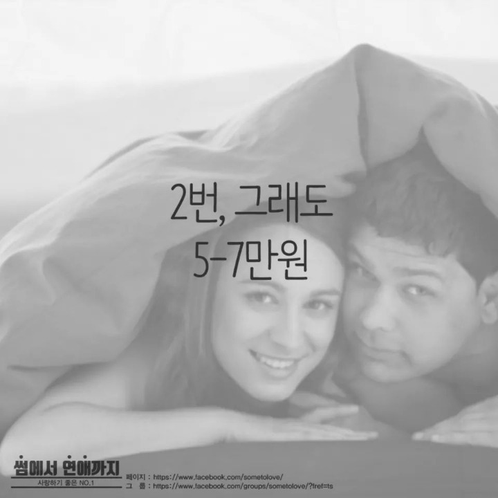 본인기준 일주일 데이트비용은? | 인스티즈