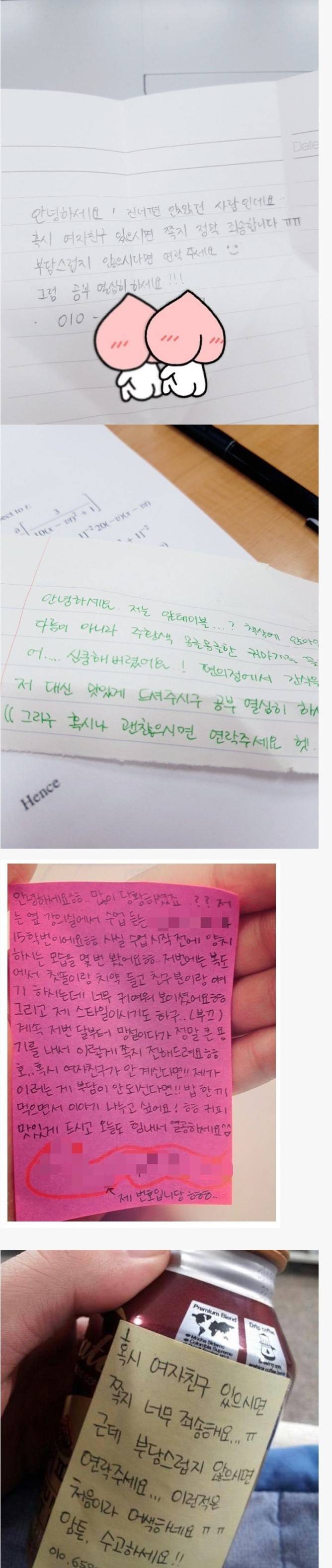 자기가 잘생겼는지 확인하는 방법 | 인스티즈