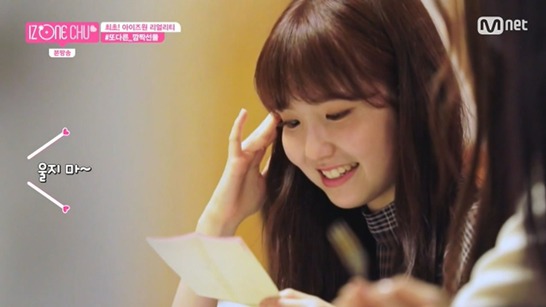 아이즈원, 세계 만국공통인 현실남매 | 인스티즈