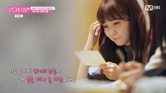 아이즈원, 세계 만국공통인 현실남매 | 인스티즈