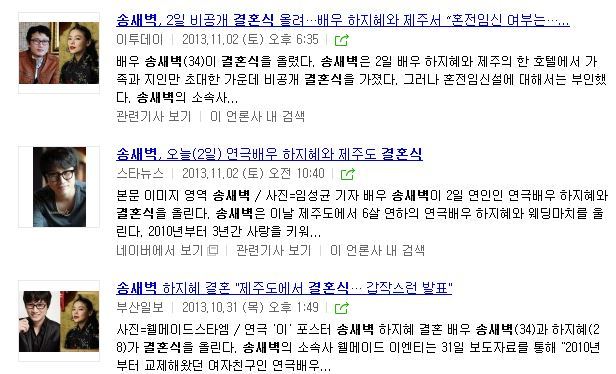 연예인 기사 보면서 나도 몰랐던 내 마음을 알게 되는 순간 乙 | 인스티즈