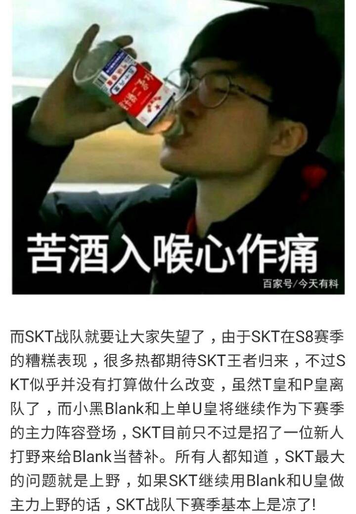 [LOL] 오늘자 찌라시) 엠비션은퇴, 스멥피넛이적X, 운블 잔류 | 인스티즈