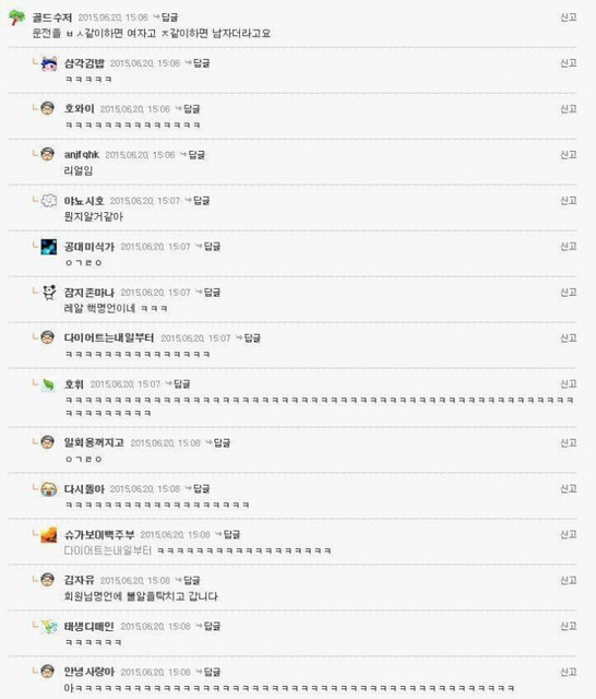 운전 하시는분들 공감? | 인스티즈