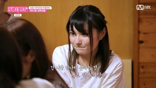 아이즈원, 세계 만국공통인 현실남매 | 인스티즈